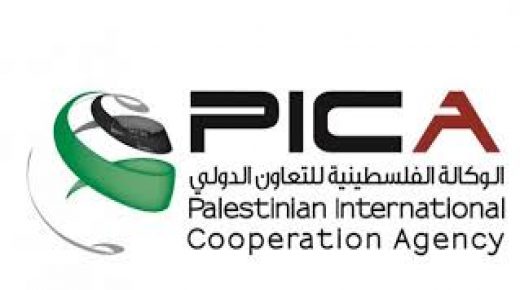 الوكالة الفلسطينية تختتم برنامجها التنموي الثاني في كوت ديفوار