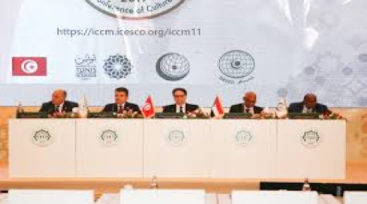 تونس: المؤتمر الإسلامي لوزراء الثقافة يوصي بدعم مدينتي القدس والخليل