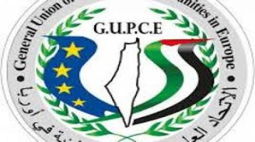الاتحاد العام للجاليات الفلسطينية بأوروبا يستنكر افتراءات حماس ضد اللواء فرج