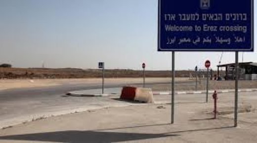 الاحتلال يعتقل مواطناً على معبر بيت حانون