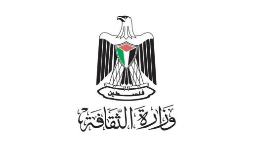الثقافة تصدر “الصدور العارية.. من عسقلان، السبع، حتى جنيد” لخالد الزبدة