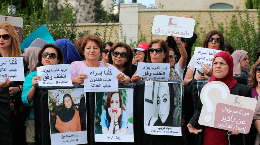 رام الله: مطالبات بإقرار قانون حماية الأسرة