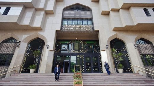 عجز ميزان المعاملات الجارية في مصر ينخفض في الربع/1 من العام المالي‎