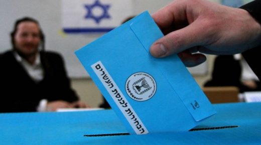 الانتخابات الثالثة ستكلّف إسرائيل أكثر من مليار دولار