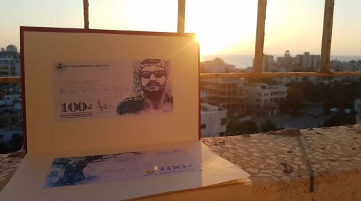 جهاد ناجي.. صمم عملة فلسطينية لإثبات الهوية