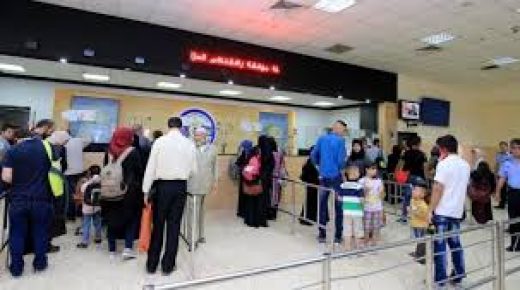 أريحا: سلطات الاحتلال تمنع سفر 7 مواطنين من معبر الكرامة