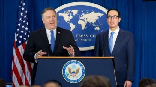 الولايات المتحدة تعلن فرض عقوبات جديدة على إيران