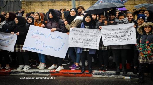وقفة احتجاجية في القدس رفضا لقرار الاحتلال إغلاق مدرسة عبد الله بن الحسين