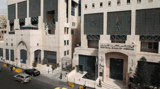 ارتفاع الأصول الاحتياطية الأردنية 5.1 % في 2019‎