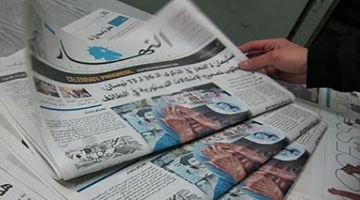صحف لبنانية تجمع على رفض “صفقة القرن” وتصفها “بجريمة العصر”