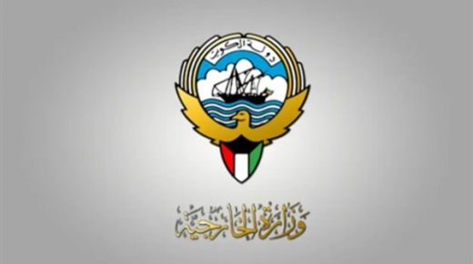 الكويت: الحل العادل والشامل للقضية الفلسطينية لا يتحقق إلا بالالتزام بقرارات الشرعية الدولية