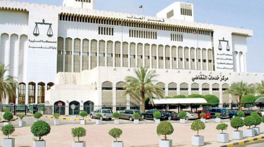الكويت تسجن 4 أشخاص بتهمة تزوير الجنسية