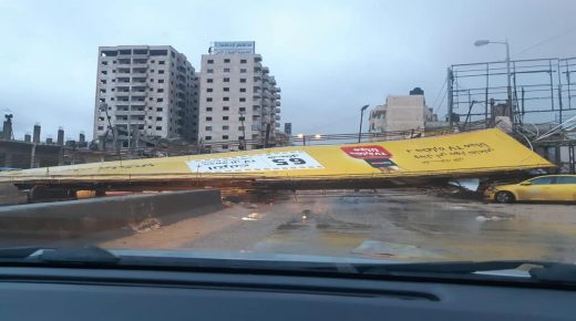 إغلاق طريق قلنديا القدس بسبب سقوط لوحة إعلانات