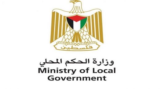 الحكم المحلي تعتمد مخصصات لتحسين الخدمات في 204 مجالس قروية بقيمة 4.3 مليون دولار