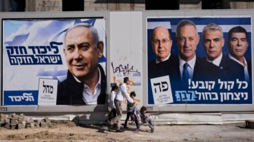 30 قائمة تخوض انتخابات “الكنيست” الإسرائيلي في آذار المقبل