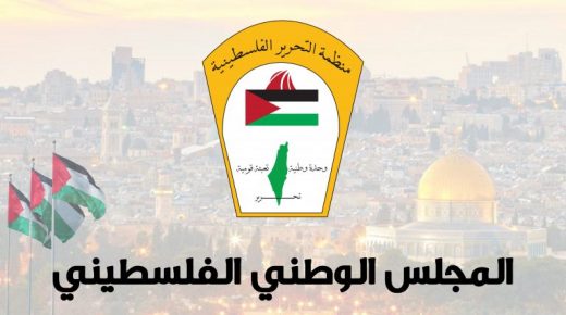 وفد المجلس الوطني يطلع لجنة فلسطين في اتحاد البرلمانات الاسلامية على آخر التطورات