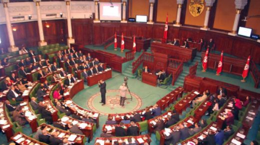 البرلمان التونسي يُدين “صفقة القرن” ويصفها بــ”العنصرية”