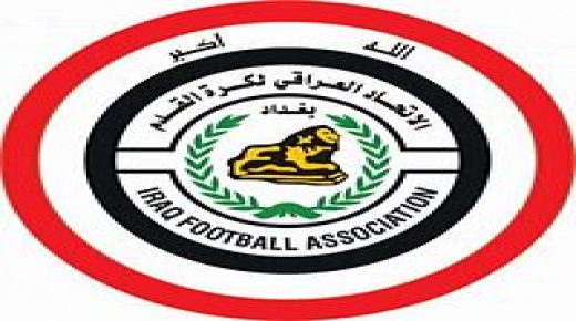 استقالة جماعية لاتحاد كرة القدم العراقي