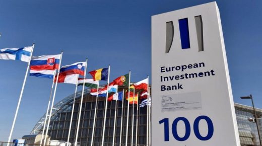 بنك الاستثمار الأوروبي يتوقع الإبقاء على قيود مشددة على إقراض تركيا‎