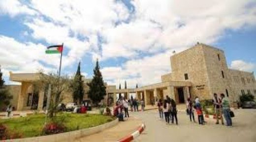 جامعة بيرزيت الأولى فلسطينيا و41 عربيا وفقا لتصنيف (CWUR) للجامعات