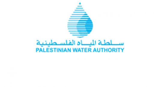 سلطة المياه تشارك في أعمال المنتدى العربي الخامس للمياه