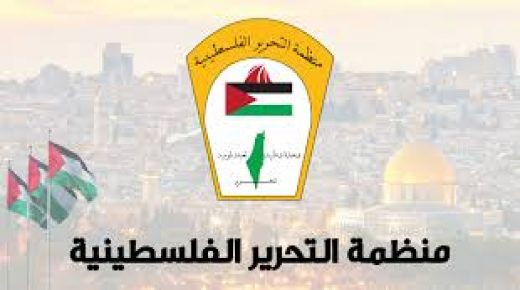 رام الله: “منظمة التحرير” تنظم لقاء حواريا بعنوان “المجتمع الفلسطيني الذي نريد”