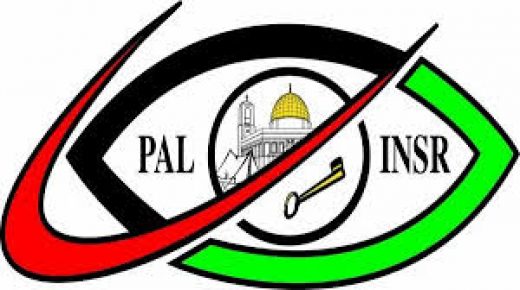 قلقيلية: معهد فلسطين للأبحاث يدرس دور الشباب في العمل الوطني وصنع القرار