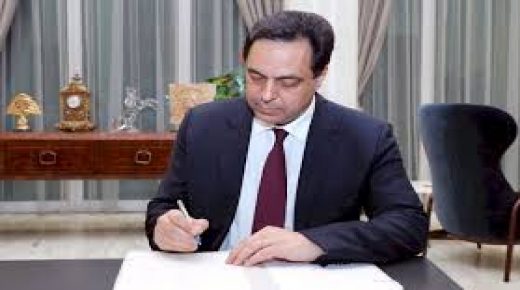 الاعلان عن تشكيل الحكومة اللبنانية الجديدة برئاسة حسان دياب