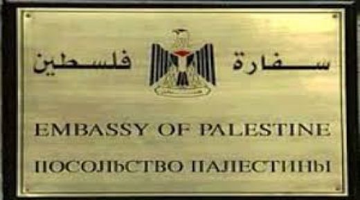 سفارة فلسطين لدى لندن تحتج للحكومة البريطانية على التحريض الإسرائيلي