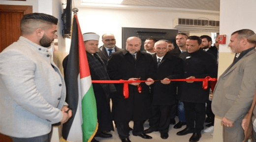 افتتاح مبنى المحكمة الشرعية الجديد في بيت لحم