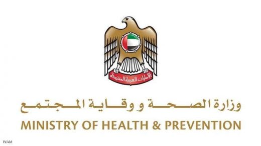 الإمارات تسجل حالتين جديدتين بفيروس كورونا