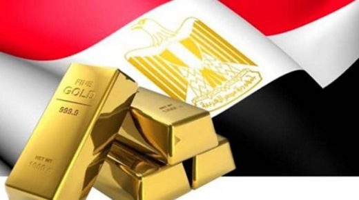 بعد عقود من التأجيل.. مصر تبدأ تنقيبا “عالميا” عن الذهب