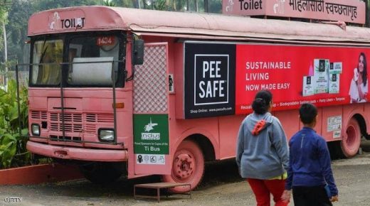 بالصور.. الهند تحول الحافلات القديمة إلى مراحيض للنساء