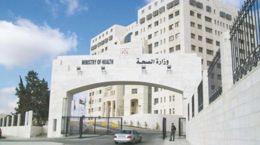 وزارة الصحة الأردنية تقدم جملة توصيات من شأنها الحد من تفشي كورونا
