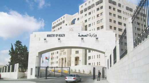 وزارة الصحة: تنفي ما ورد في بيان مزور حول فرض إغلاق شامل