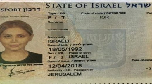 هكذا دخل الإيرانيون الإكوادور بجوازات سفر إسرائيلية مزيفة