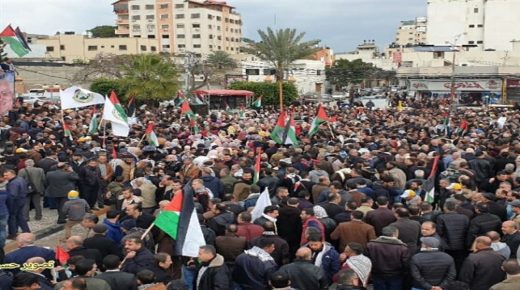 تظاهرة حاشدة بغزة رفضا لصفقة القرن ودعما للرئيس