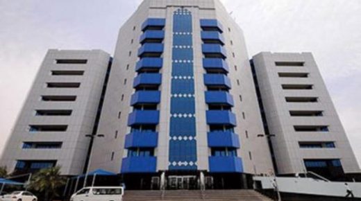 السودان يحل مجالس إدارات البنك المركزي و11 بنكا