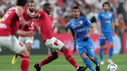 الأهلي يتلقى تأكيدات باعتباره فائزًا على الزمالك