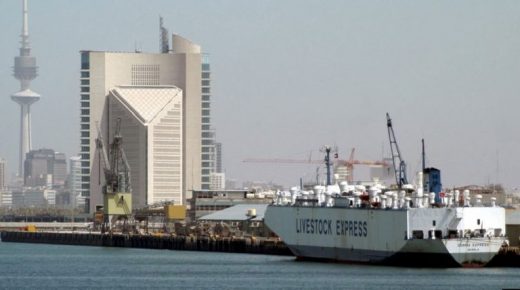 منع دخول السفن الإيرانية إلى الموانئ الكويتية بسبب ”كورونا“