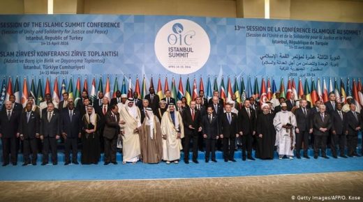 منظمة التعاون الإسلامي تعقد اجتماعا في جدة غدا لبحث صفقة القرن