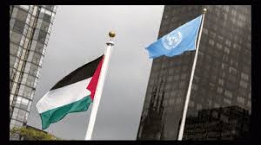 بعثة دولة فلسطين في الأمم المتحدة: المشاورات والتنسيق على قدم وساق لإسقاط الخطة الأميركية