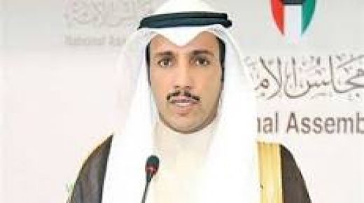 رئيس مجلس الأمة الكويتي: المكان الطبيعي لـ”صفقة القرن” سلة القمامة