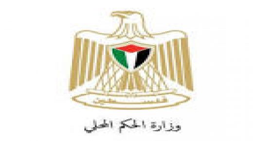 وكيل وزارة الحكم المحلي: فلسطين مهتمة بتطوير قطاع المعلومات الجيومكانية