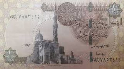 تحويلات المصريين بالخارج.. البنك المركزي يكشف الجديد