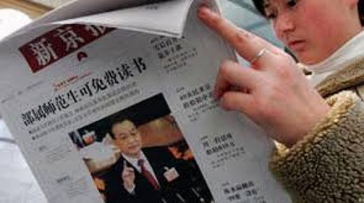 الصين تطرد صحفيين أمريكيين بسبب مقالة “مهينة”