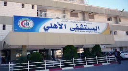 مدير مستشفى الاهلي: انفجار جامعة الخليل كان اختبارا لجهوزية المستشفى