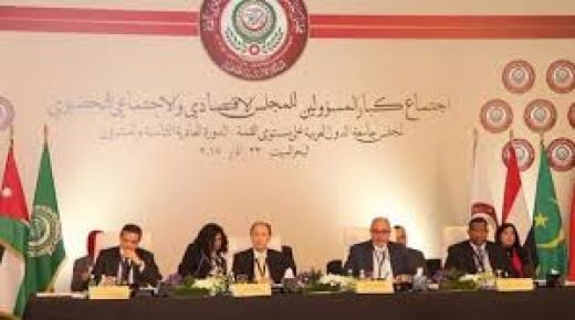 القاهرة: اجتماع تحضيري للمجلس الاقتصادي والاجتماعي على مستوى كبار المسؤولين