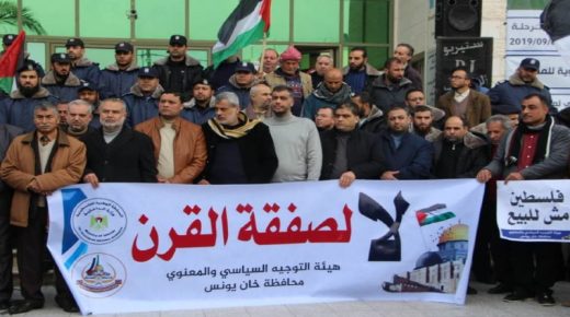 الجالية الفلسطينية في مصر تؤكد التفافها حول الرئيس ورفضها لـ”صفقة القرن”