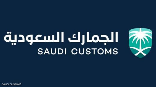 السعودية توقف تصدير المنتجات الطبية المتعلقة بكورونا